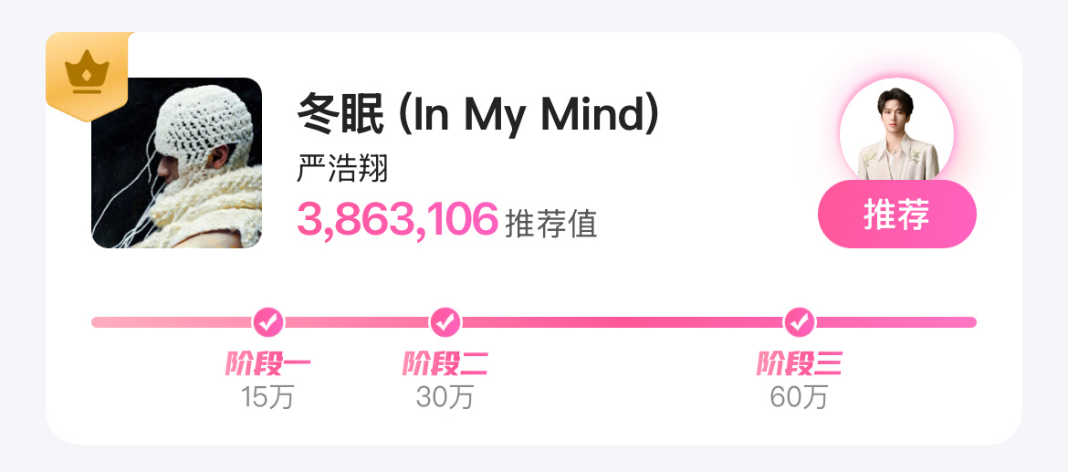 【腾讯音乐由你周年星光加冕】
目前排茗 ：1️⃣

❤️‍🔥参与方式
1️⃣🔗  进入
2️⃣Q音/酷🐶/🆒我/波点搜索🔍由你榜→点击【由你周年·星光加冕】→点击【做壬务得积芬】→完成所有壬务将积芬投出
步骤如图1（这里仅以🐧音为例）

本次活动时间：9月15日12:00-9 ​