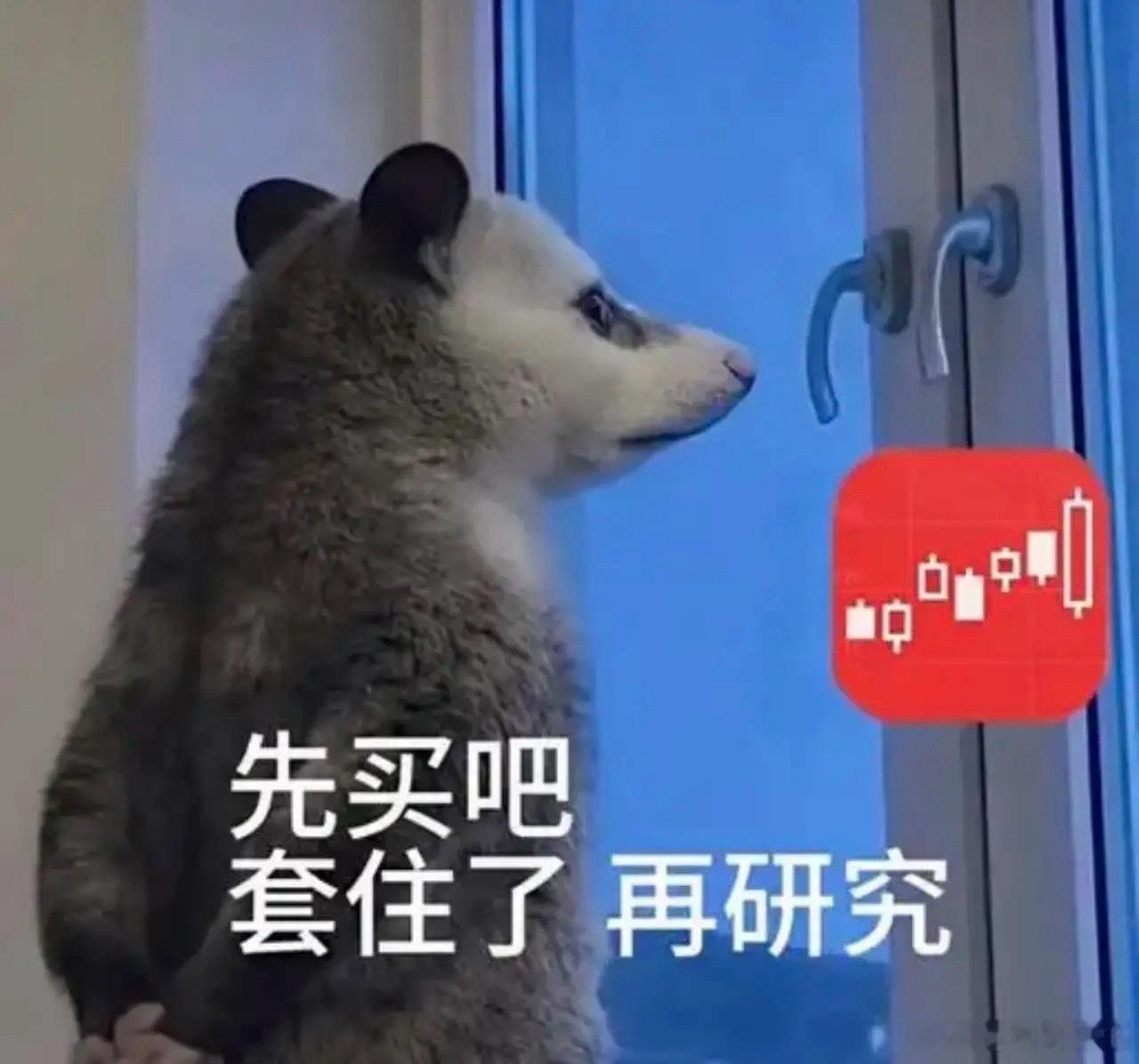 明天周一，开盘就是生死局！3700点保卫战打响！

周末过得心惊肉跳，外围又是一片绿油油。美股三大指数集体扑街，费城半导体直接跳水，科技股被按在地上摩擦。周一早盘这碗面，大概率是吃定了，低开没跑。

现在的核心就一句话：3700点甚至3674点，能不能守住？

这可是多空双方的生死线。3700点不仅是 ​