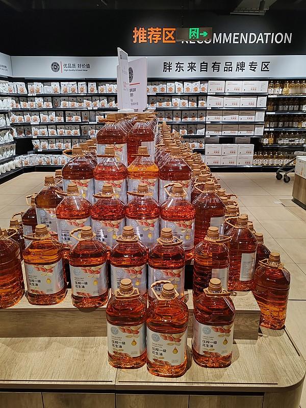 胖东来要求供应商给员工双休交社保，这才是企业该有的样子
 
胖东来再次登上热搜，这次出圈的重点，不再是细致暖心的门店服务，而是它给到所有供应商一条看上去很“苛刻”的合作门槛：
合作方的员工，必须享有双休，足额缴纳社保。
 
有人翻出胖东来官网的招商初筛表格，里面几项硬性信息全部为必填：员工总人数、社