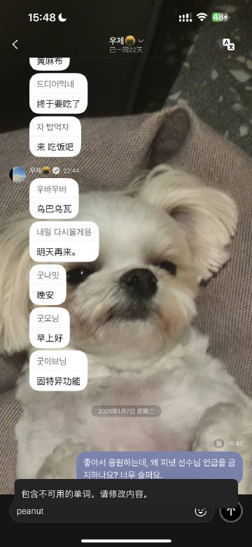 我真的笑崩溃了批华有毛病吧！