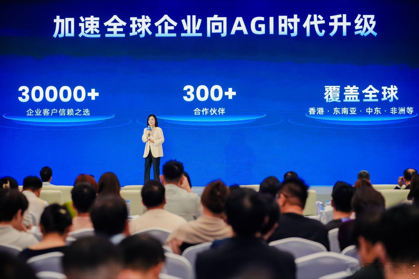 7月19日，在2026世界人工智能大会上，蚂蚁数科发布新一代企业 AI...