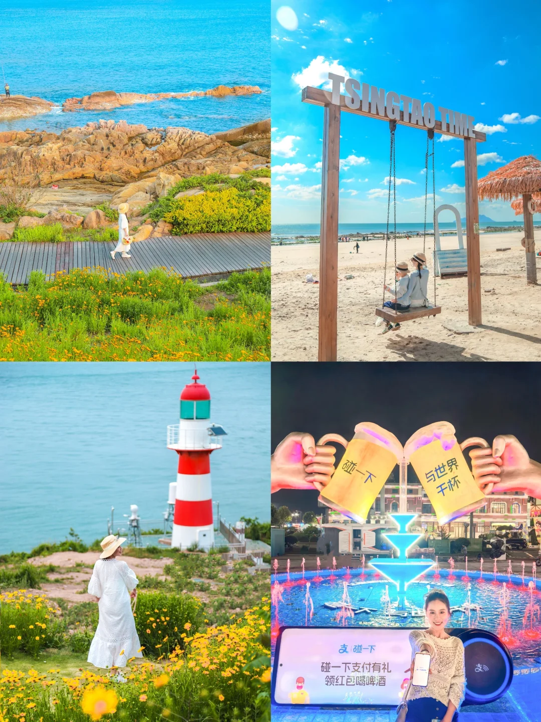 青岛啤酒节2025游玩攻略❗路线➕省💰妙招