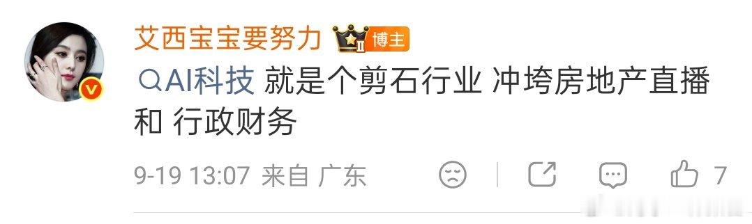 666这期更是爆笑绝杀[捂嘴哭]
moonshot，智谱GLM,字节跳动，阶跃星辰力中国这么多三清团队他们知道吗？[思考] ​