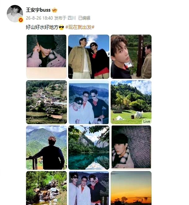 白敬亭、贾冰和王安宇站到一块儿拍照了。

这画面看着挺逗。一边是总能抛梗的白敬亭，一边是自带笑点的贾冰，旁边还挨着个清清爽爽的王安宇。

三个人平时走的路线完全挨不上边。这会儿凑进同一个镜头里，透出一种临时被拉来搞团建的既视感。

明明风格差了十万八千里，站在一起却有种奇妙的搭调。不少人看了照片直乐