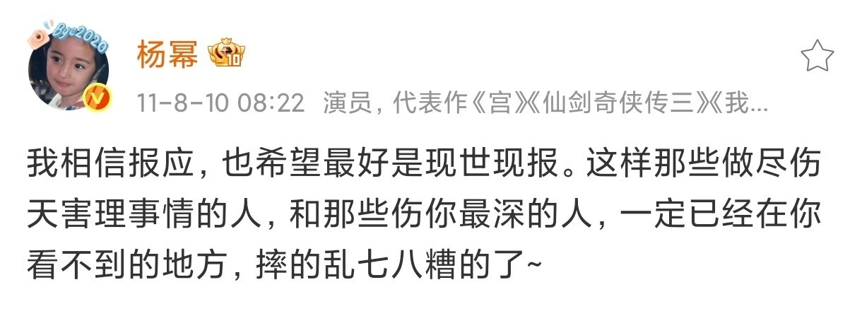 真女人不会知三当三
真女人不会知三当三
真女人不会知三当三 
#王鸥回复李小冉# ​