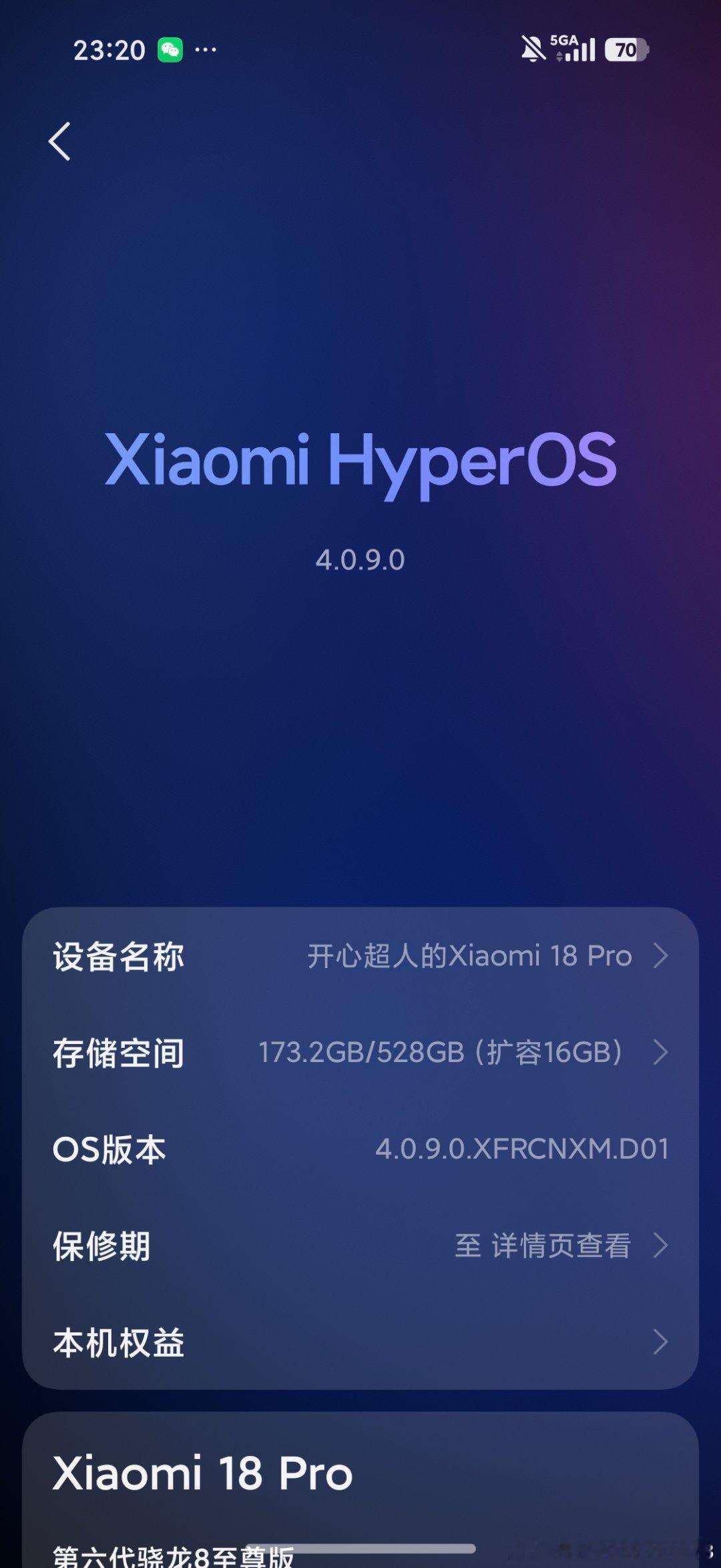 评价一下小米18pro，版本是16+512
昨天8点多激活的，也算是比较早的一批了
用了一天最想骂的就是防窥，全局防窥开了屏幕分辨率降低，字有毛边，有明显颗粒感，我一开始不知道，以为这屏幕还退步了，后面把防窥关了，就是正常1.5k屏的显示效果，就不会有颗粒感
还有开了全局防窥，我想给我朋友演示一下 ​