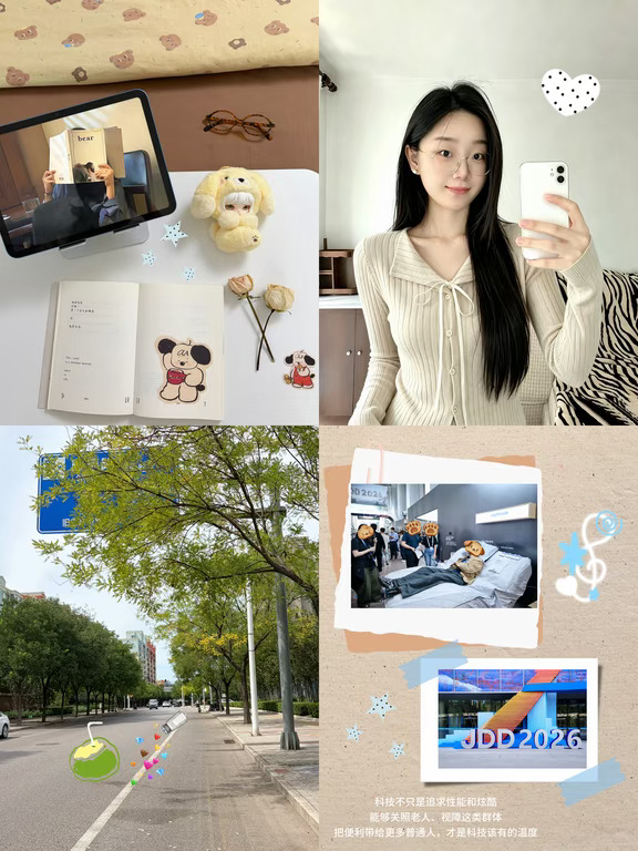 JDD探展｜科技最动人的地方是懂得共情