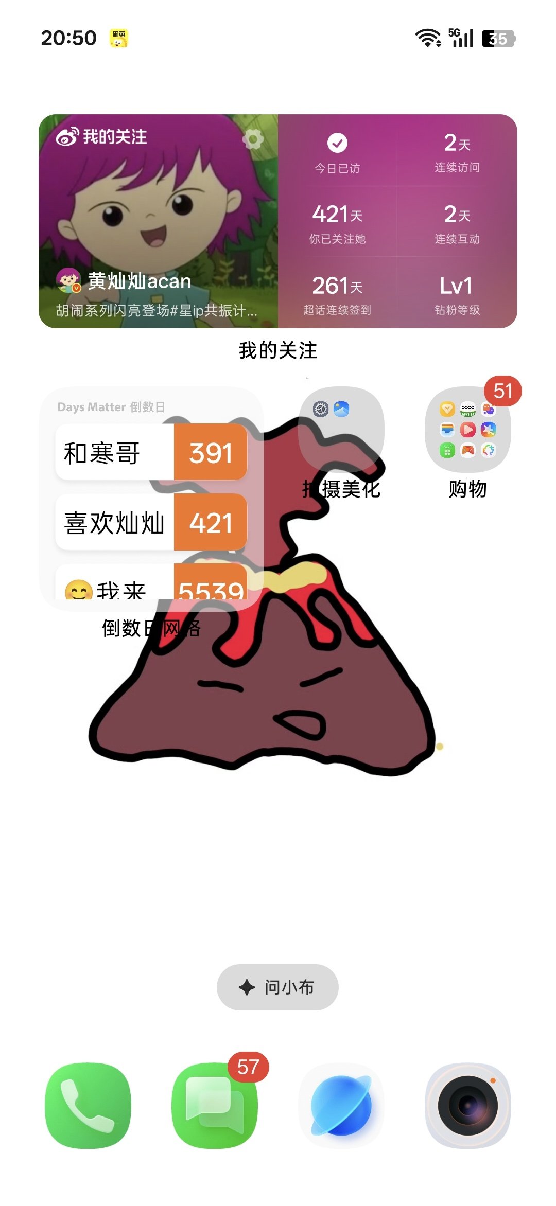 #黄灿灿[超话]# 严肃换为壁纸[流鼻血][流鼻血] ​