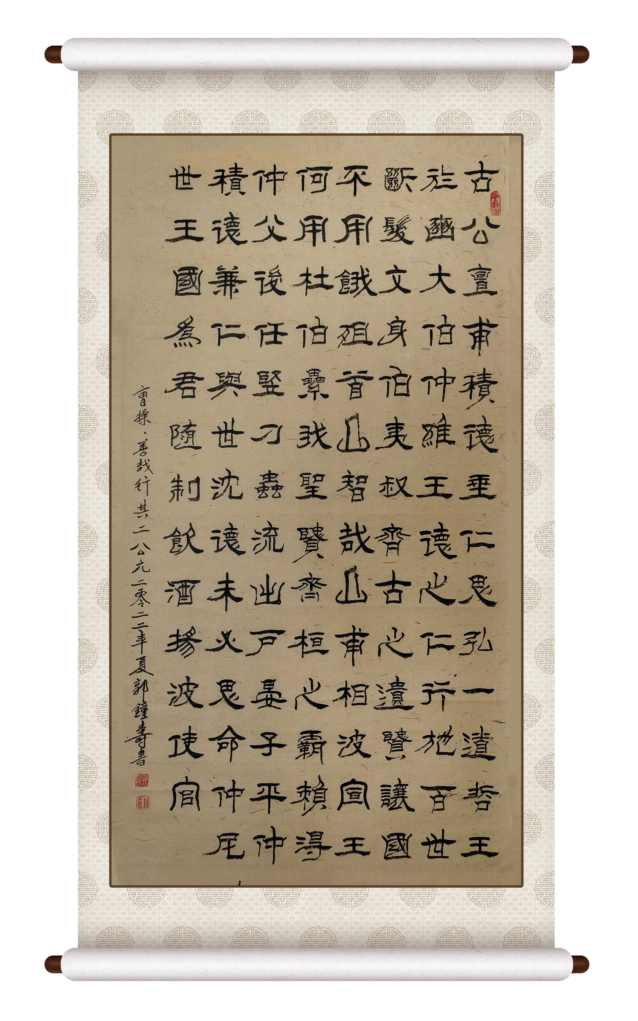 曹孟德，善哉行。