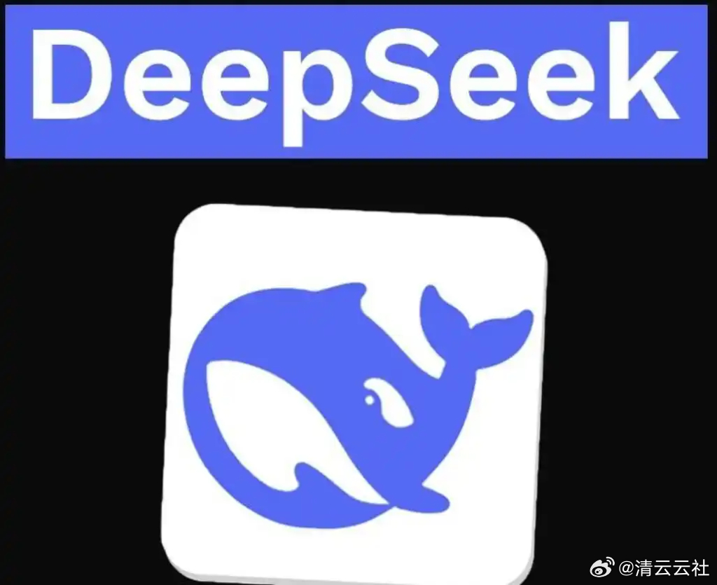 前沿产业观察：AI巨头冲刺上市、闪存行情进入上行期、垂直游戏服务赛道格局明朗
 
大模型企业加速资本化进程、全球存储芯片价格持续走强、细分游戏衍生服务跑出头部标杆
 
一、DeepSeek启动科创板IPO筹备，多轮融资夯实技术与资本实力
 
9月9日，据海外媒体报道，国内大模型头部企业DeepSeek已聘请中信 ​