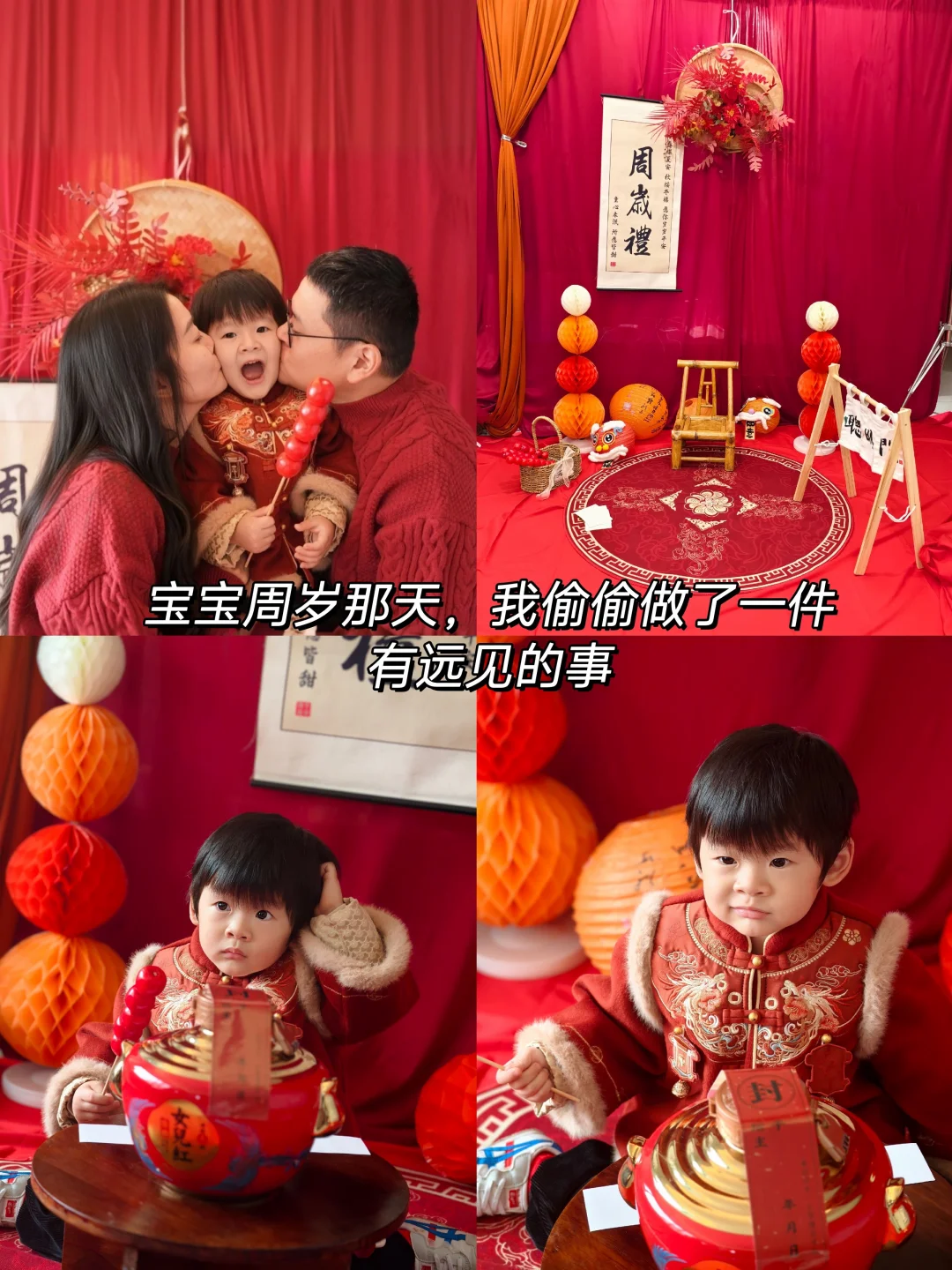 每月1500元，18年后是给娃的成人礼