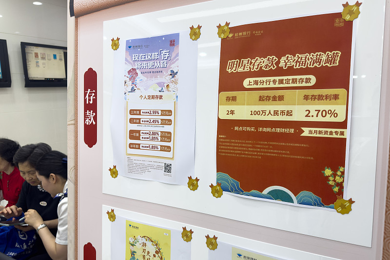 银行开始抢存款了！部分利率重回“2字头”，高息时代真的要回来了吗？
 
存款市场最近出现一个很有意思的现象。在存款利率连续多年走低、大行定存普遍落入“1字头”之后，不少中小银行、民营银行悄悄上调定期存款、大额存单利率，部分中长期产品收益率重新站上2%，一场无声的揽储大战已经打响 。
 
很多储户看到