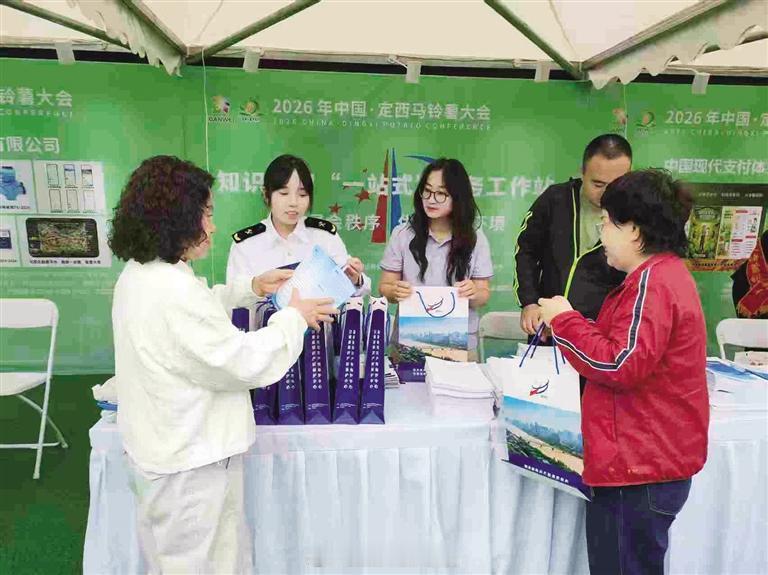 【兰州海关助力定西马铃薯畅销海外】初秋时节，定西马铃薯喜迎丰收季。截至目前，兰州海关所属金城海关已助力辖区105票马铃薯顺利出口，货值约1300万元。同城热点创作计划 ​​​