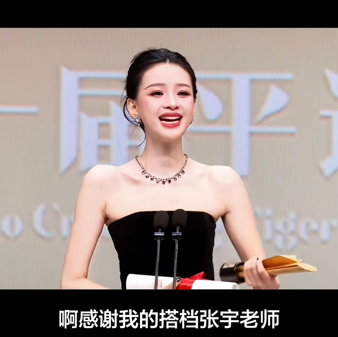 不是不爱了，是被亲妈拆散的！
平遥影展那个镜头，孙怡在台上拿着奖杯哽咽，董子健在台下安安静静鼓掌，眼神平和又专注。就这几秒钟，全网都在说“过期糖”，我看完只觉得后背发凉。他俩2015年在东京电影节认识，董子健半年跑了七趟剧组探班，2016年官宣时发“我被套牢了”，孙怡回“那是你的运气好嘛”。结婚没办