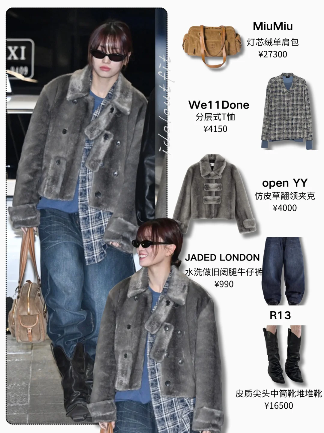 是谁又被momo帅到了