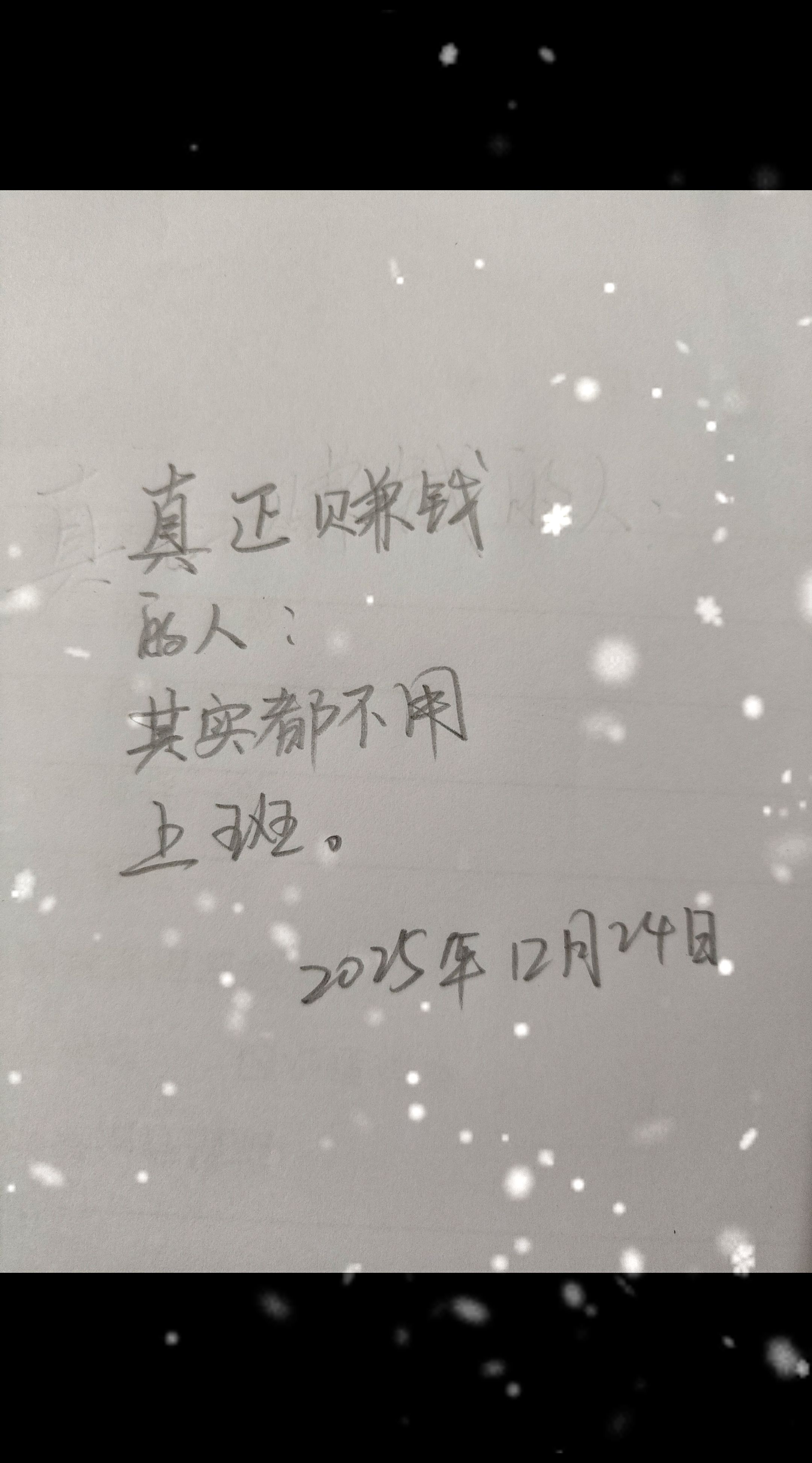 <p>幽默文字笑话 创作者中心 创作灵感 <!--{img:0}-->...