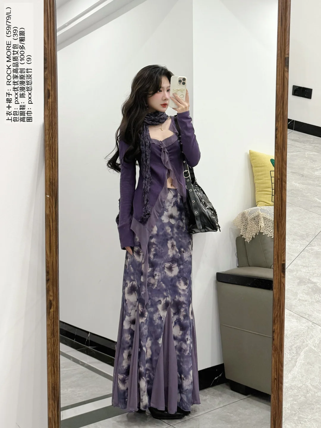 💜被紫色迷晕...