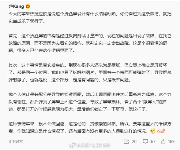 今天也看到了很多，我的Duo在派送了，真的不知道该不该留。。

但凡国产任何一家做到这个品控，我感觉直接变成others，感觉可以销号重炼了 ​
