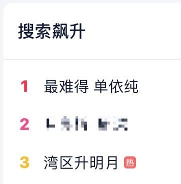 上线即top1啊醇帝[好运连连] ​
