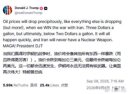 懂王说的没错，只是赢不了
来源：realDonaldTrump
#美军对伊朗发动强力打击##美伊再次爆发互袭##特朗普称伊朗已死# ​​​