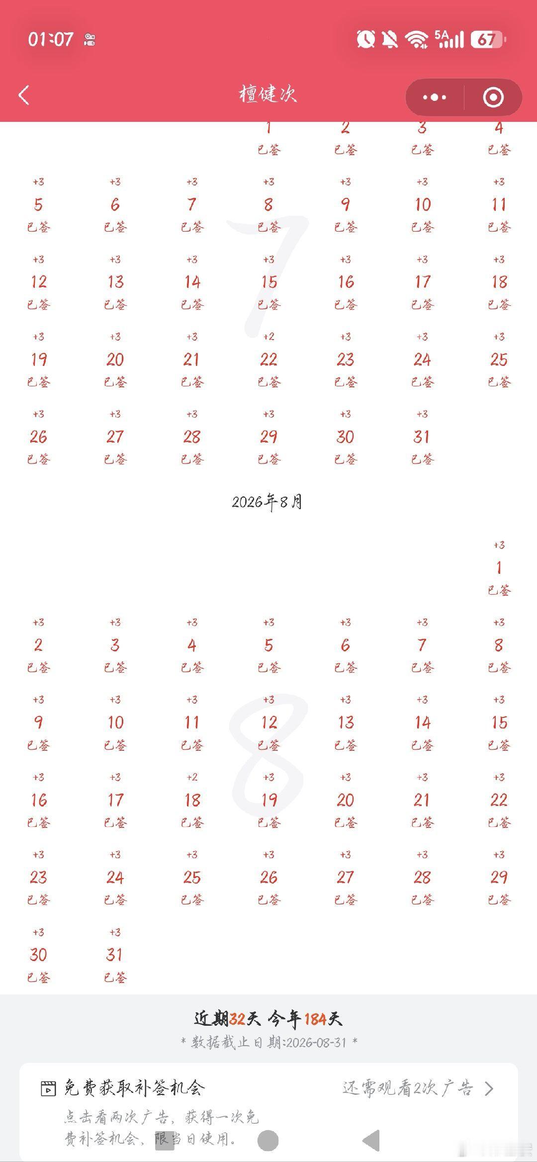 共35条