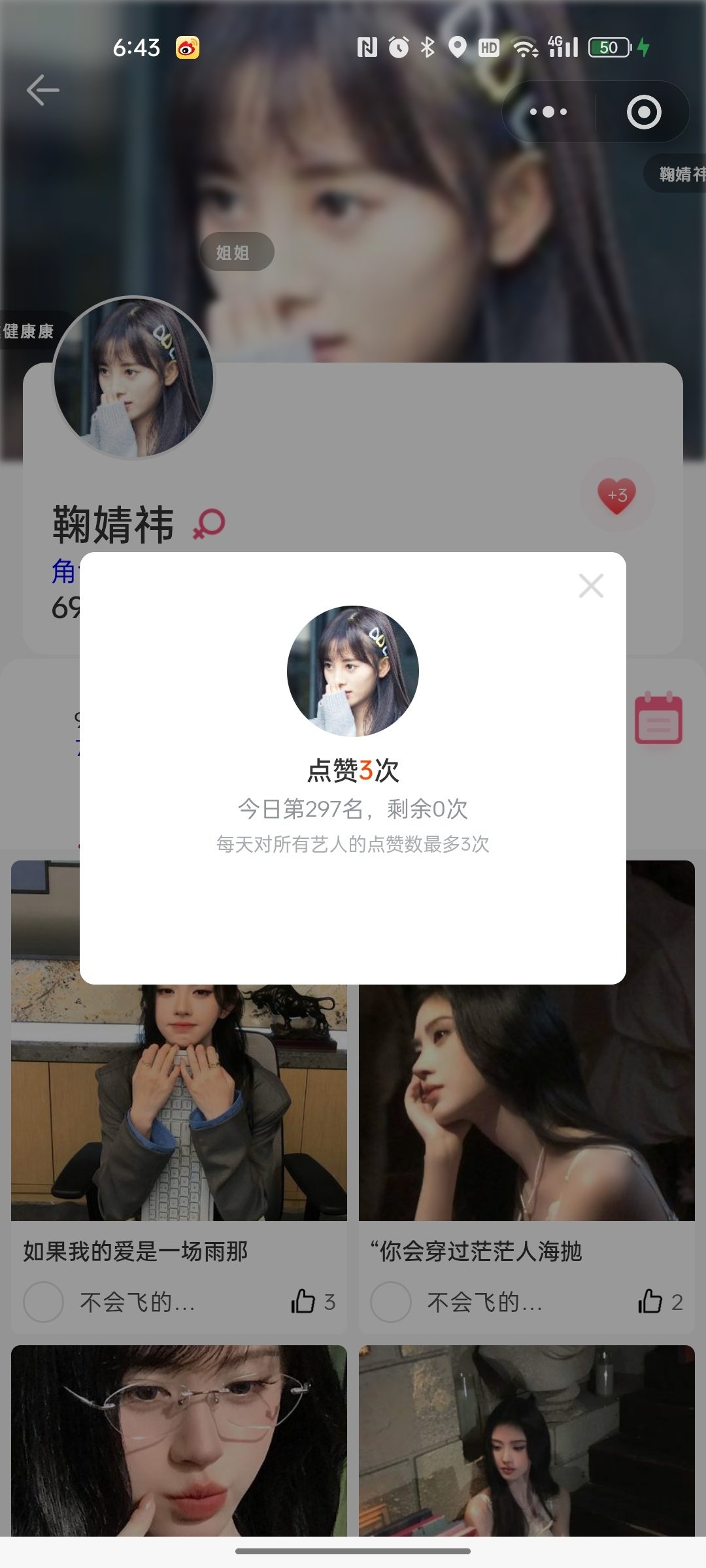 9.7
艾漫
煮娱
寻艺
百度
酷云
微博指数 ​
