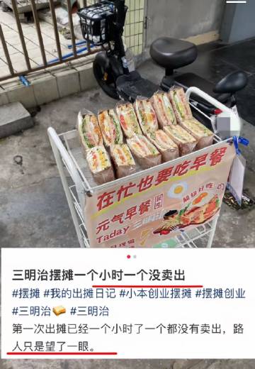 这一个广告牌上错误也太多了吧