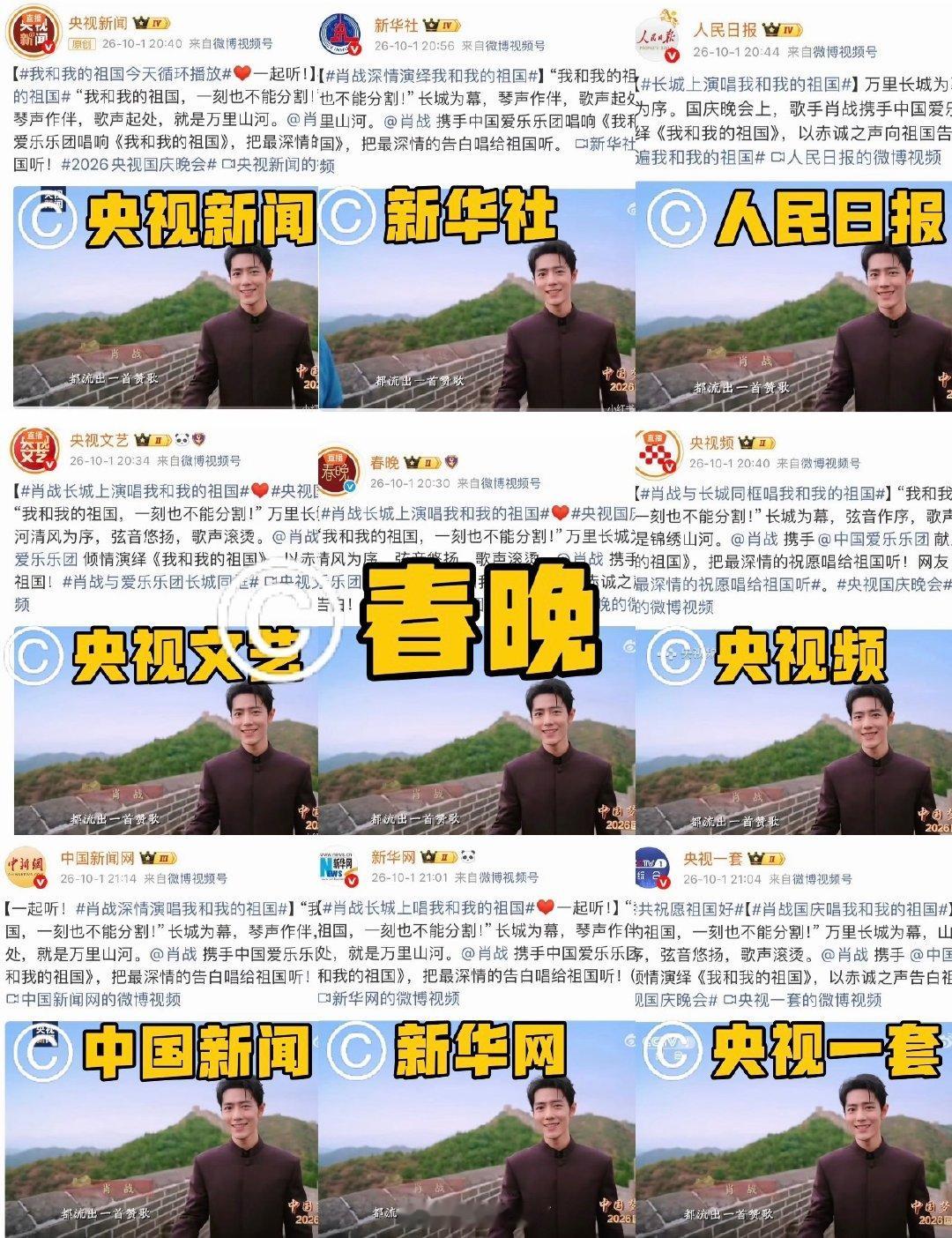 这才是打开肖战的正确方式[鲜花]

#肖战让小朋友多喝牛奶##肖战自曝身高183.6# ​