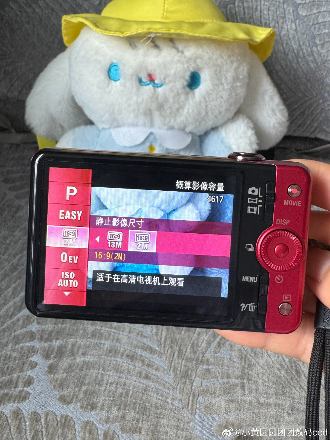 索尼wx150数码ccd相机我在闲鱼发布了【索尼WX150 ccd数码相机，红色款，1820万像素，10】#退坑回血便宜出！# ​