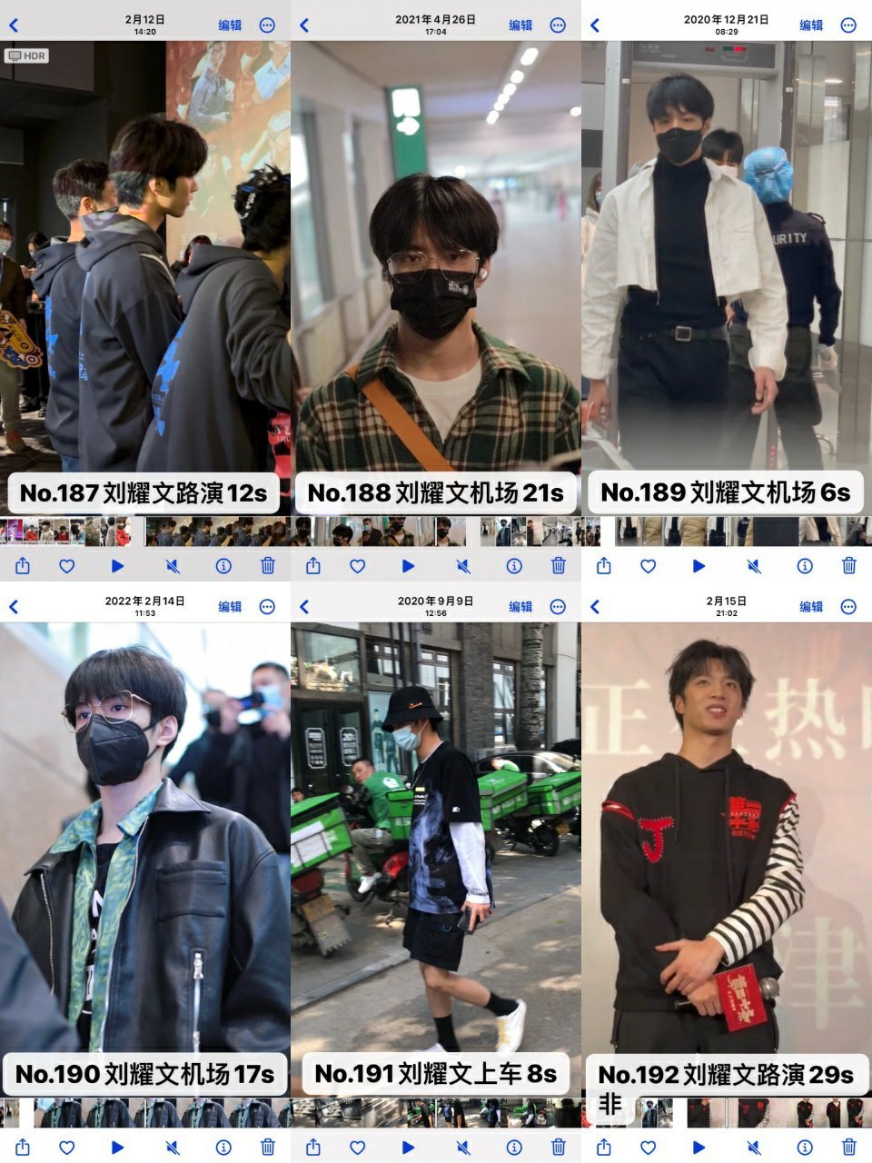 #收or出图包fo[超话]# ➗刘耀文 ​
