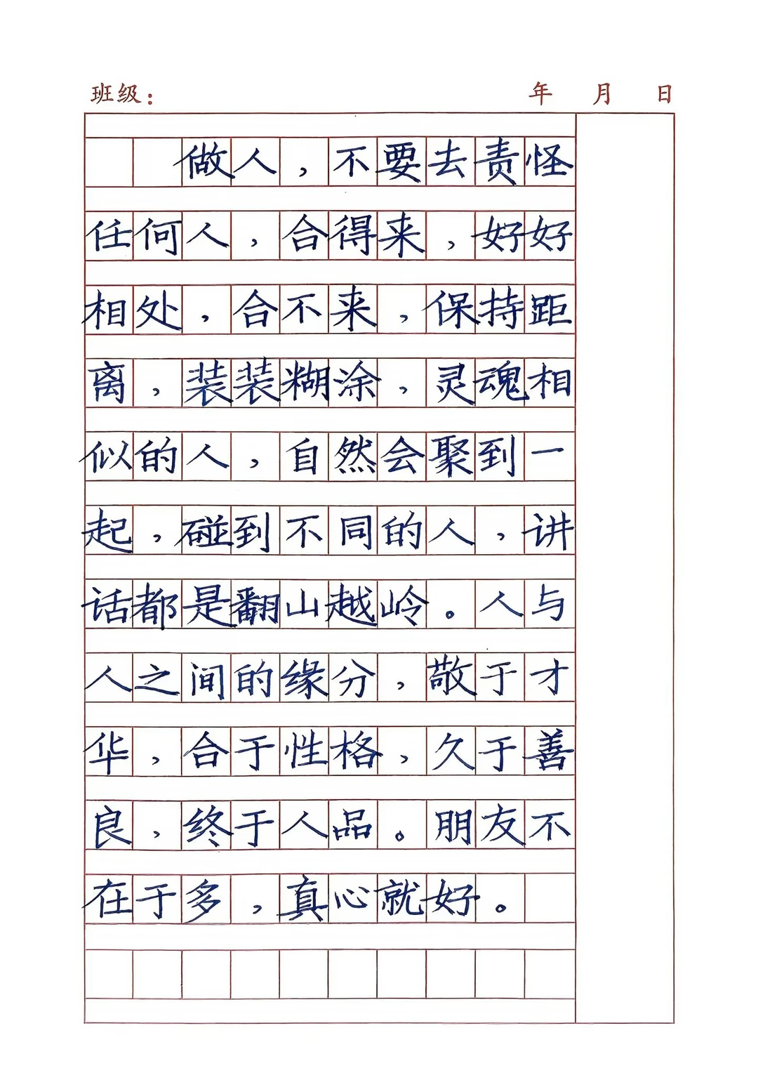 考场是非常严肃的，不少所谓的名家们却让您孩子写行书，不是他坏而是你蠢。硬笔届那些