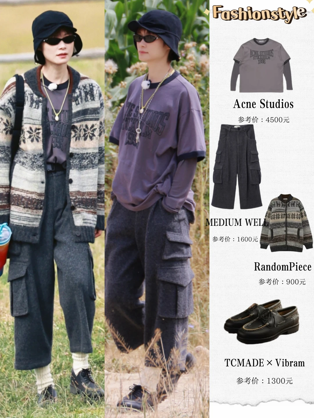 李宇春这组搭配的色系好舒服，轻松出片