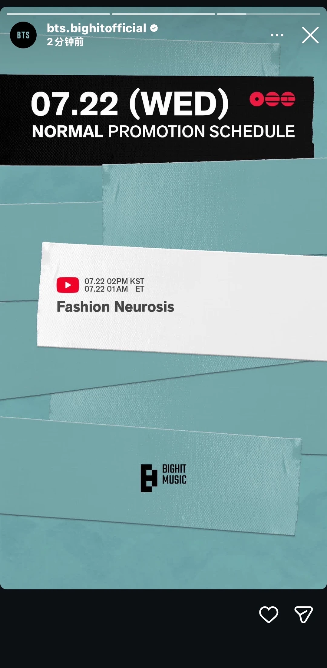 7.22日程：南俊将出演Fashion Neurosis节目