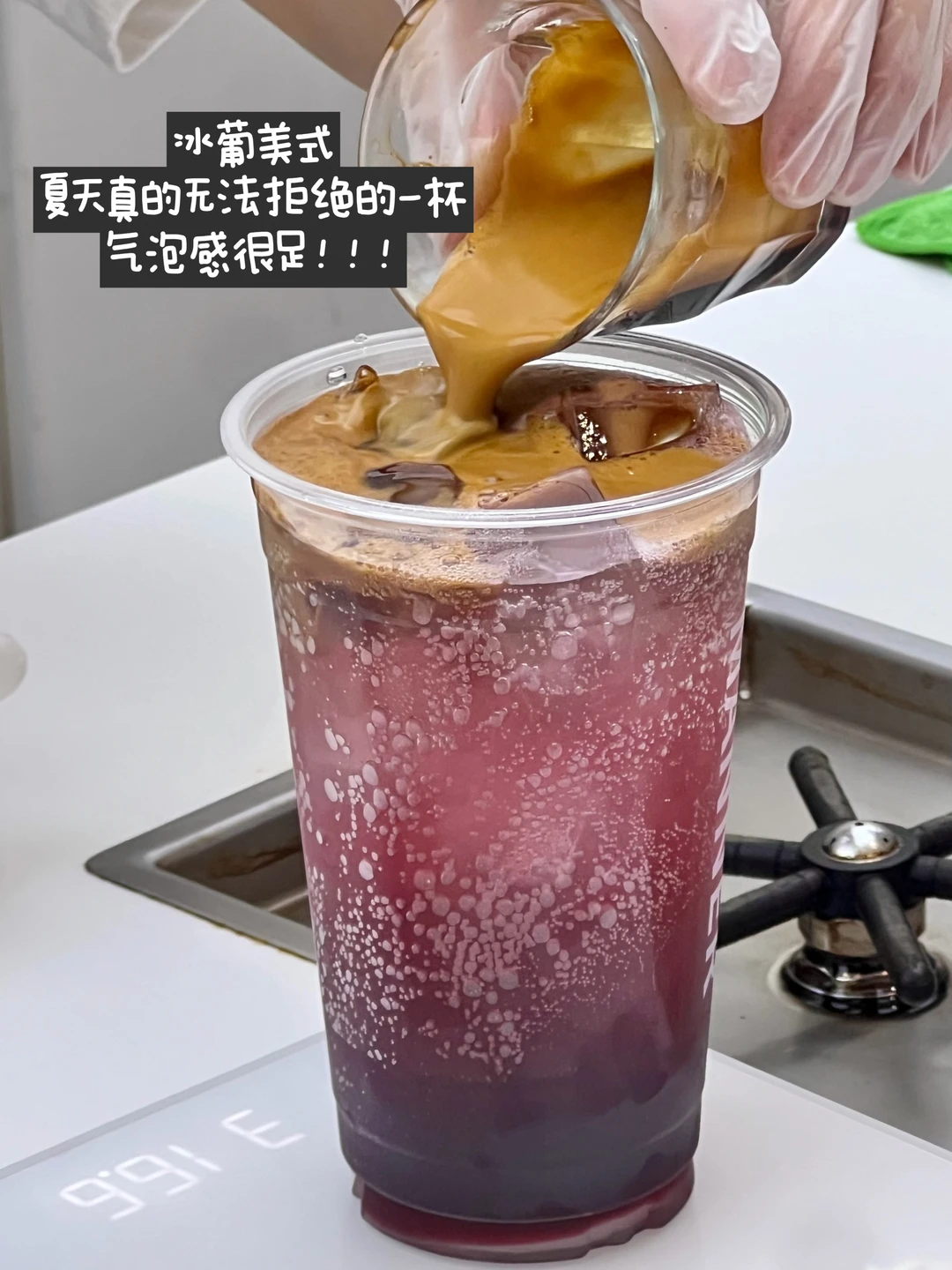 Manner最伟大的8杯！！！
