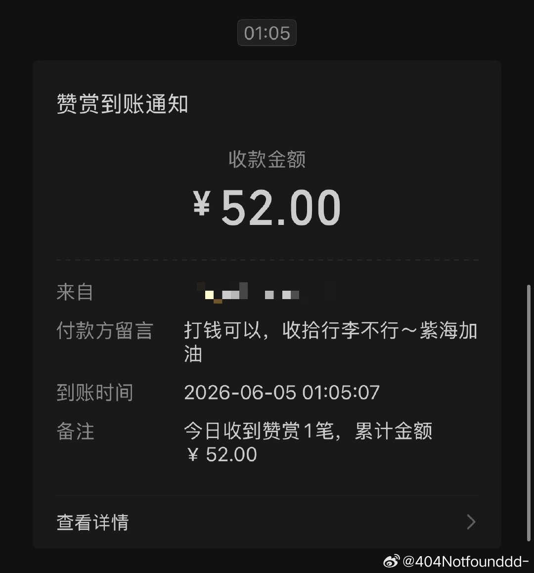 已收拾好[左哼哼] 星邱久久🤲🏻 好的宝宝 全副武装