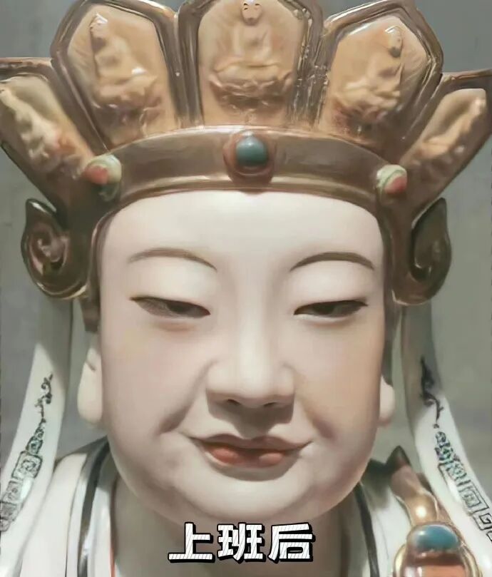 无语菩萨打工人一周表情包