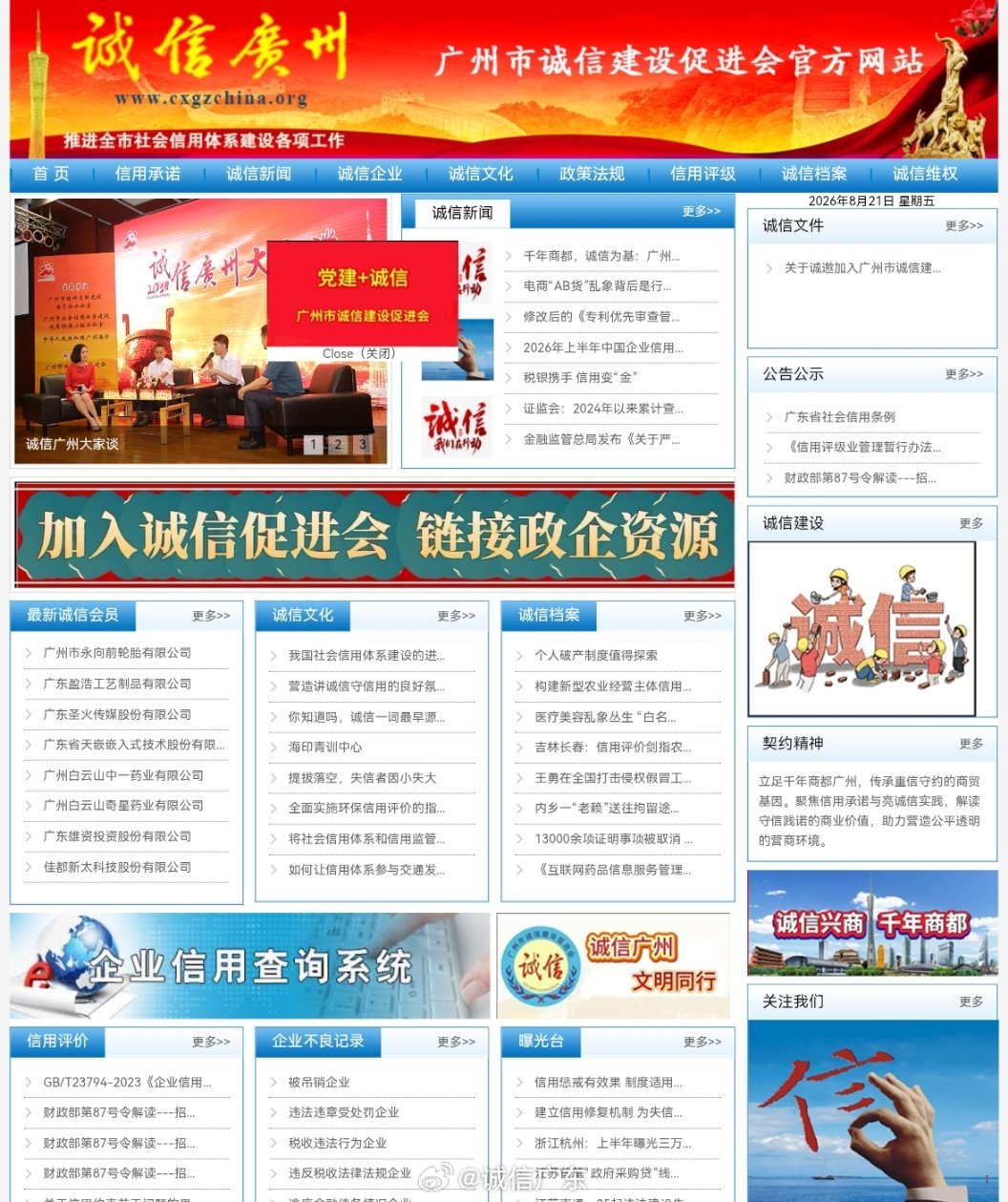 【今日热点新闻一览】#又一民营企业获批卫星物联网商用试验##特朗普宣布对伊朗采取史上最严厉经济行动#

1、国家移民管理局发布公告，自20日起，吉尔吉斯斯坦、越南公民可适用240小时过境免签政策和海南30天入境免签政策来华，240小时过境免签政策适用国家增至57国。

2、商务部20日回应美方对无人机及 ​