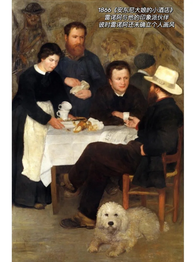 九幅雷诺阿油画｜领略印象派大师的成名之路