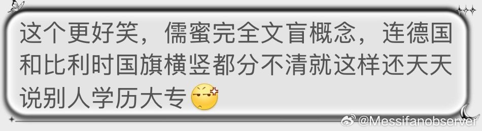 哟哥粉丝的含金量。

#C罗周薪3000万元# ​