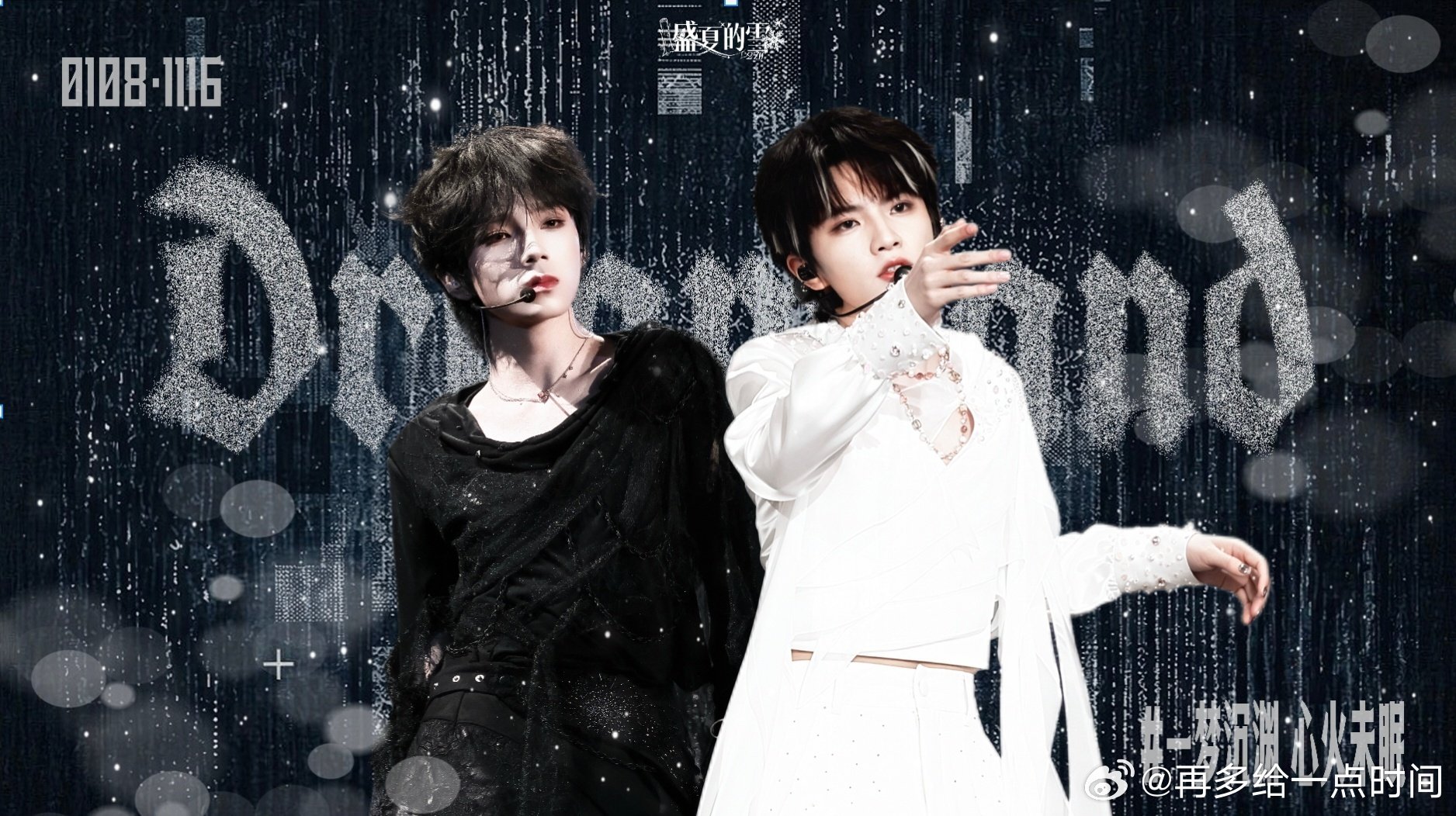 #橹穆[超话]#  🩵🩷#橹穆 真爱永不落幕# 
【已开jsk 带互回】
🩵🩷王橹杰心只有一颗也只爱穆祉丞一个🩵🩷 ​
