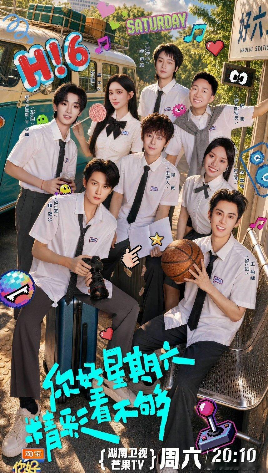 你好星期六  更10.10期4K资源【已更】
（夸克+度）攒取  
#你好星期六# 10月10日期嘉宾:
吴君如 殷桃 林依晨 周冬雨 王可 王星越 于洋 高瀚宇 魏哲鸣 ​