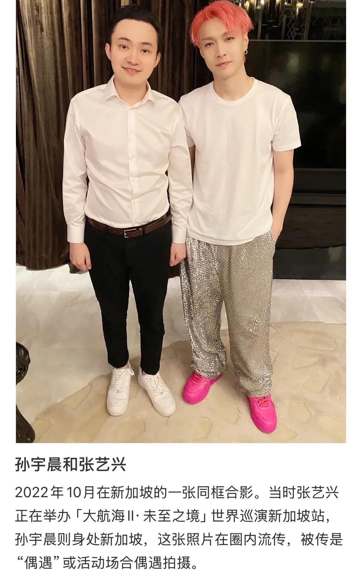 你敢信？一张合照的功夫，耳朵上的首饰就能凭空消失一半！这手速也是没谁了。

最近张艺兴又上热搜了，不过这次是因为被老搭档给“坑”了。两人刚开开心心合完影，他一摸耳朵，好家伙，耳环直接被顺走了一只！

换别人估计早急眼了，可咱们小绵羊只能无奈苦笑。他那句“没想到几年过去了，还是没躲过制裁”，听着全是心