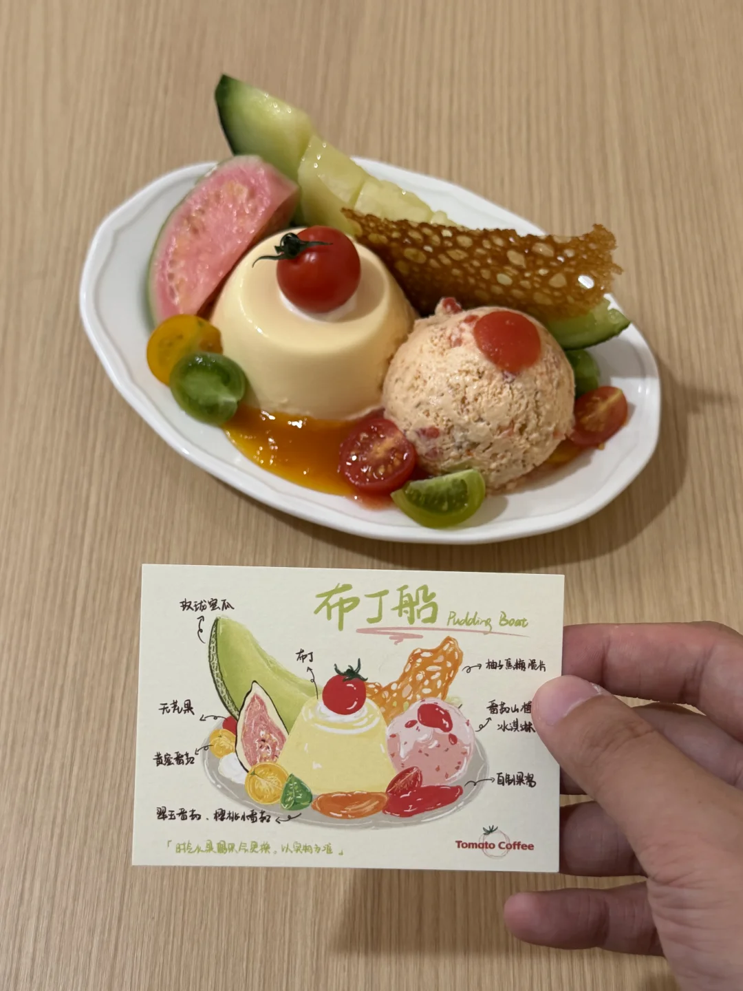 农讲所最喜欢的一家番茄小店🍅