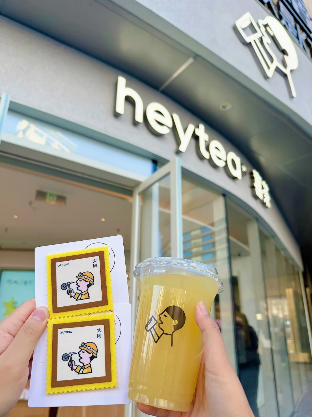 未来一周！大同星茂汇喜茶买一送一我先喝了