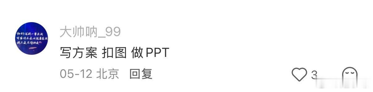AI的工作经验有多丰富 ​