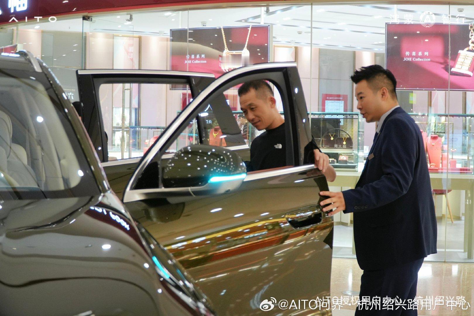 问界新M8商超展专场品鉴
人气汇聚，热度持续在线
旗舰实力，现场直观体验
📍杭州临平银泰城
#AITO授权用户中心·杭州绍兴路# ​