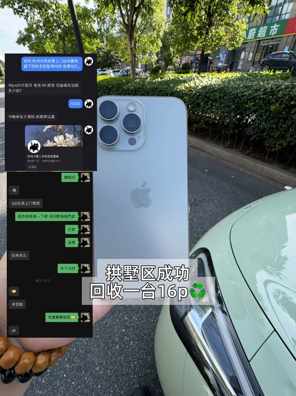 杭州出机这么靠谱？还能上门！