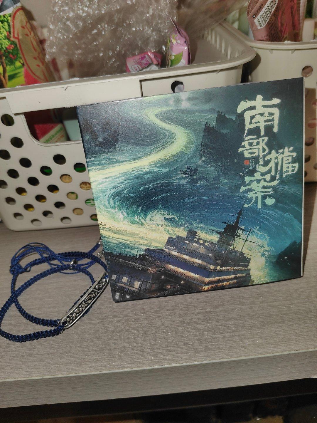 #张新成周边中转站[超话]# 出官周80包 ​