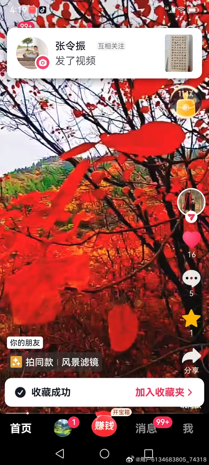 加强管控
 
商务部、科技部发布公告，拟修订《中国禁止出口限制出口技术目录》，增列人工智能、生物医药、光伏领域关键技术，其中AI大模型、智能体、算力集群等前沿技术列入管控，这份征求意见公告一出，立刻引来全球高度关注 。
 
很多人理解成“AI禁令”，其实要分清：不是全面禁止AI对外合作，是对 ​
