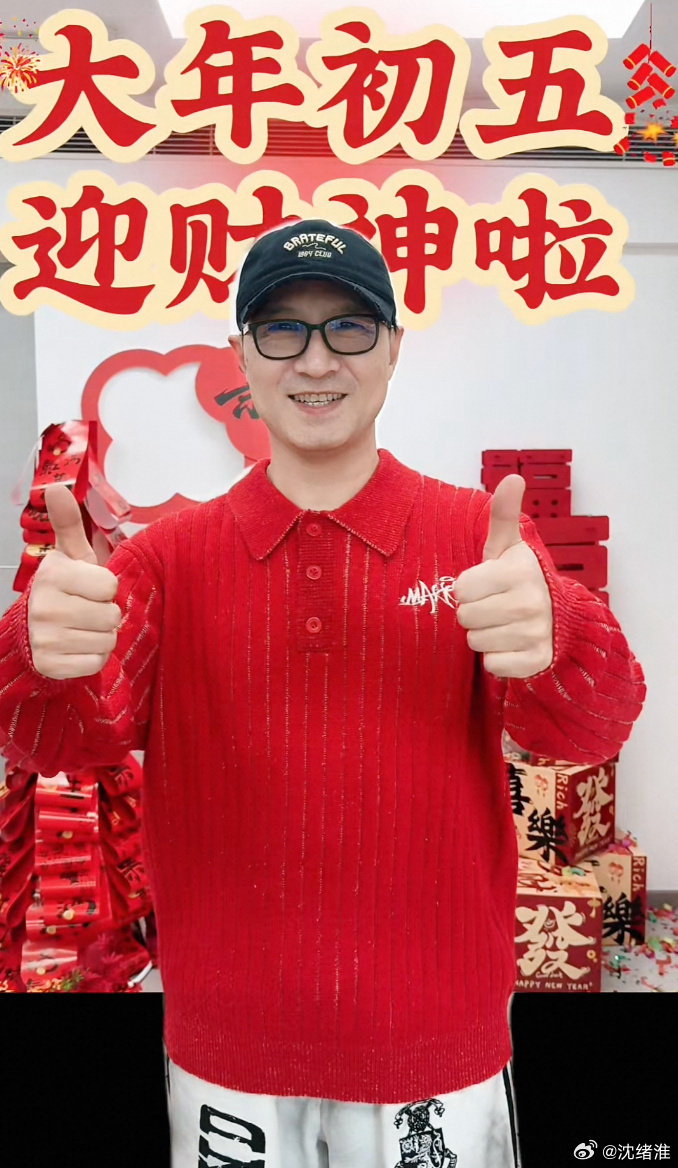#原来汪峰真的在逛淘宝# 汪峰亲自回应，自己80%的衣服确实是在淘宝买的。以前看到明星同款总怀疑是商家硬蹭，现在看来有些店铺可能真没骗人，人家本人确实下过单。 ​